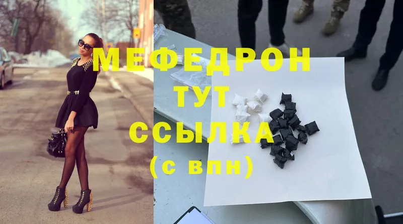 blacksprut   как найти закладки  Туринск  МЕФ VHQ 